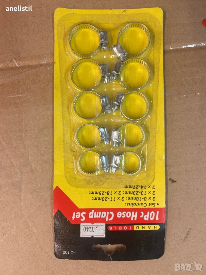 🔧 Комплект метални скоби за маркучи – НОВИ 🔧, снимка 1