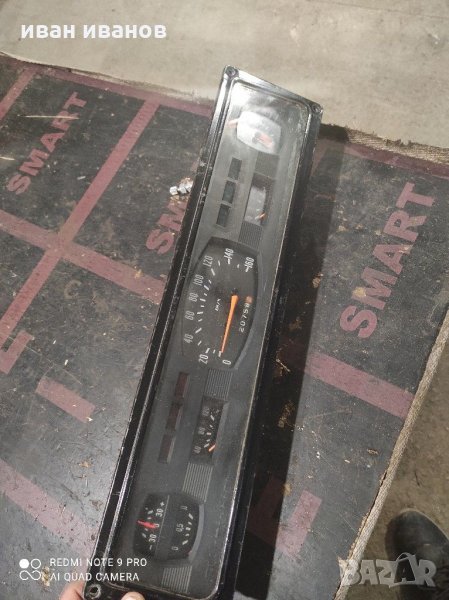 Табло Волга, снимка 1