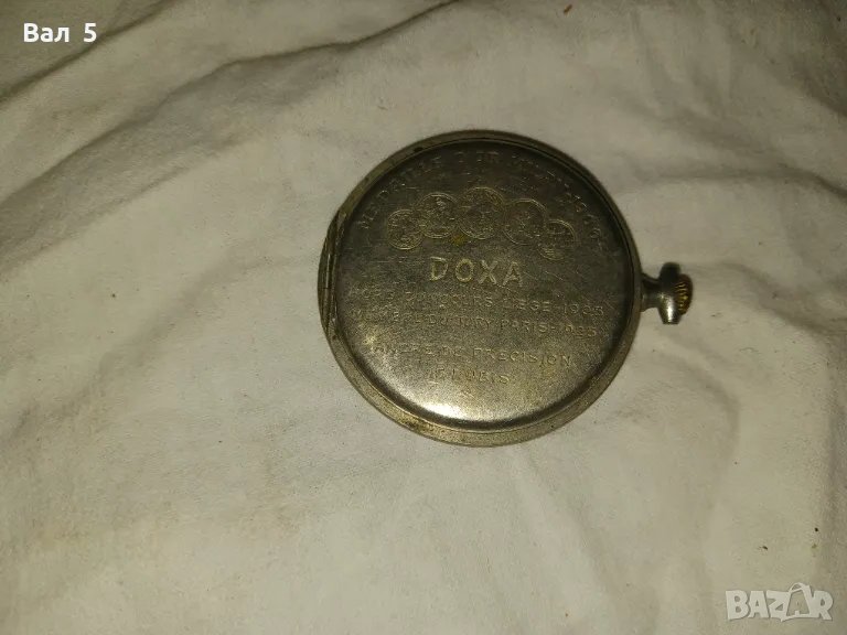 Корпус с капак за стар джобен часовник DOXA , ДОКСА, снимка 1