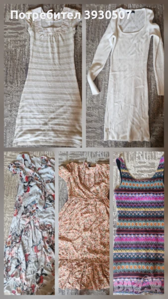 Рокли по 25 за всяка , снимка 1