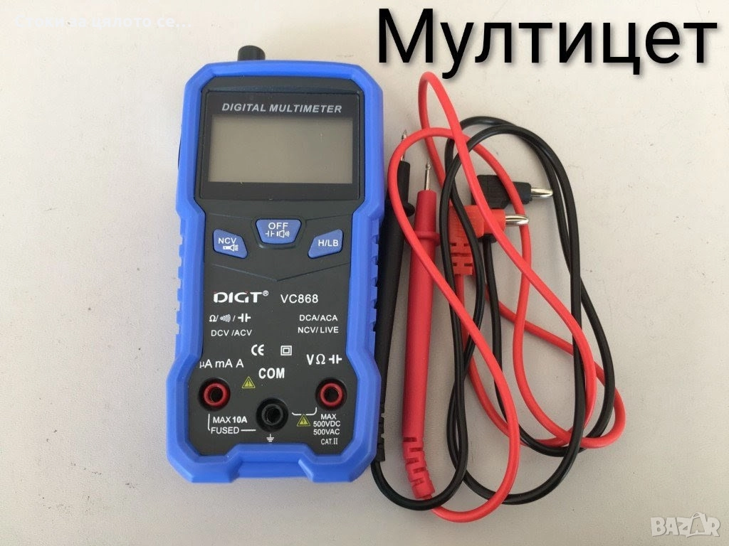 Мултицет, снимка 1