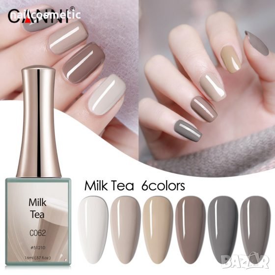 Canni Uv&Led гел лак серия Milk Tea - 16 мл, снимка 1