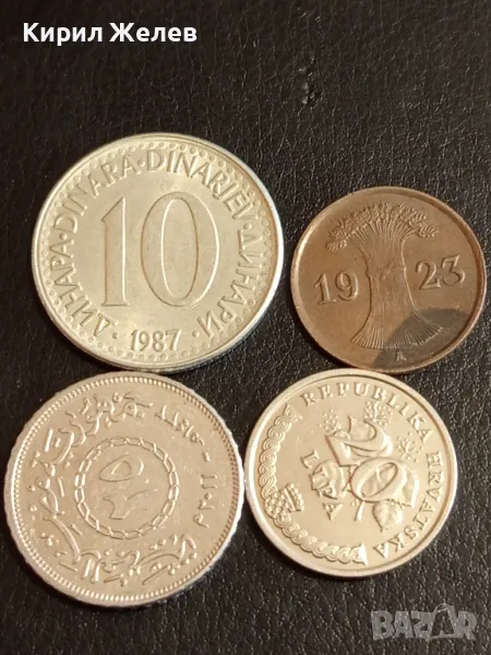 Четири монети от цял свят АРАБСКА, ХЪРВАТИЯ, ЮГОСЛАВИЯ, ДОЙЧЕ РАЙХ за КОЛЕКЦИЯ 49840, снимка 1