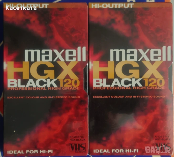 Видеокасети VHS Maxell HGX 120 Black професионални висок клас - идеална за HI-FI, снимка 1