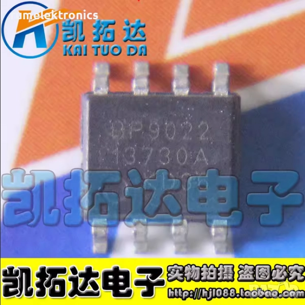 BP9022, снимка 1