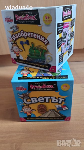 Нови игри за тренировка на мозъка -22 лв/бр, снимка 1