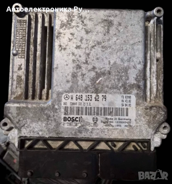 компютър MERCEDES W211 320 CDI BOSCH, 0 281 011 349, 0281011349, A 648 153 12 79, снимка 1