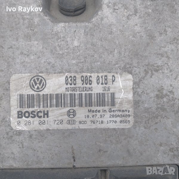 ECU , VW Passat 4, 1.9TDI,AFN 038906018P, снимка 1