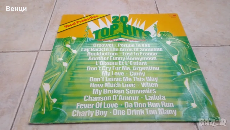 20 TOP HITS - сборна грамофонна плоча LP., снимка 1