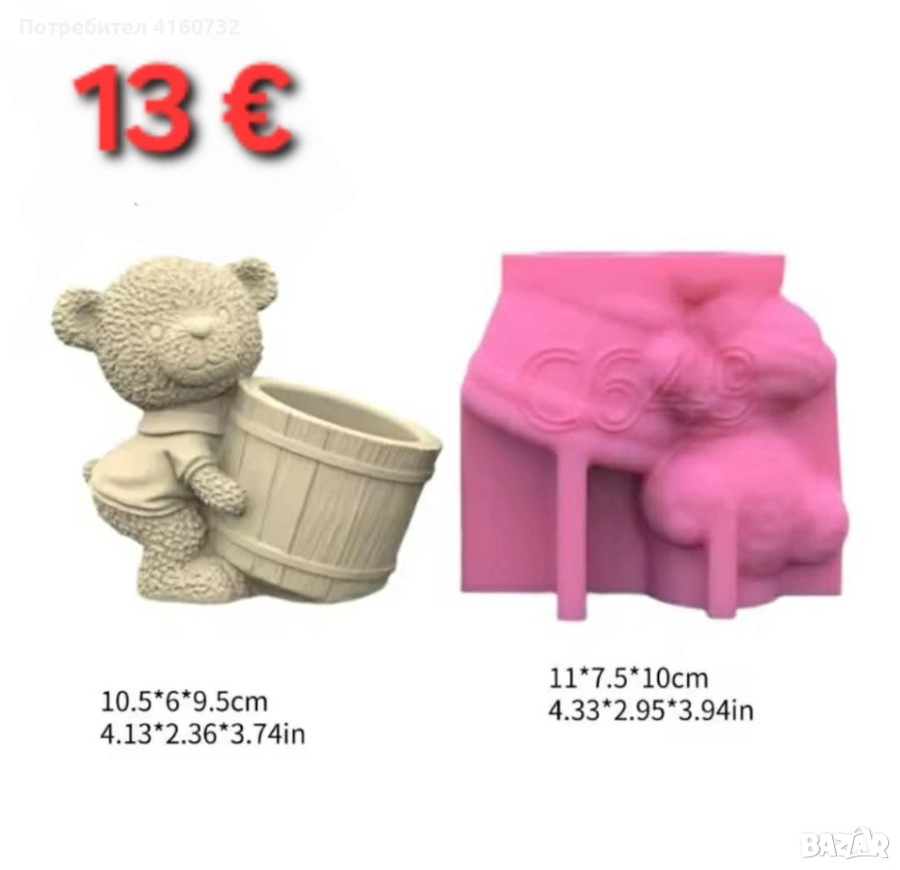 Силиконови молдове мечета, снимка 1