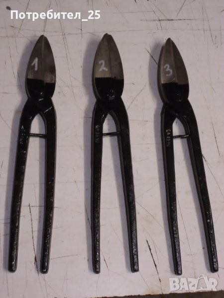 Ножици за ламарина- Български, снимка 1