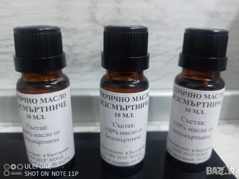 Етерично маслото от безсмъртниче 10 мл. с капкомер, снимка 1