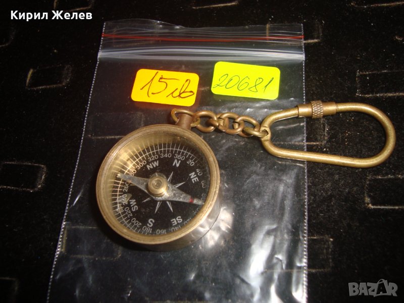 МЕСИНГОВ ВИНТИДЖ КОМПАС - КЛЮЧОДЪРЖАТЕЛ 20681, снимка 1