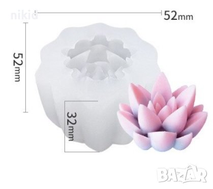 3D Сукулент кактус лотос растение силиконов молд форма декор торта фондан шоколад свещ гипс сапун, снимка 1