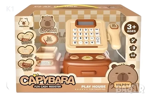Касов апарат за игра Капибара , снимка 1