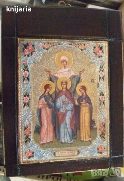 Продавам икона Вяра, Надежда, Любов и тяхната майка София, снимка 1