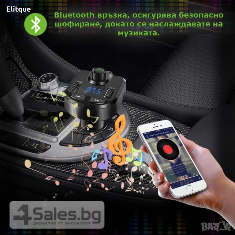 ONEVER BT36 Bluetooth трансмитер, снимка 1