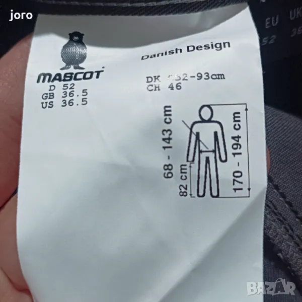 Работен панталон, снимка 1