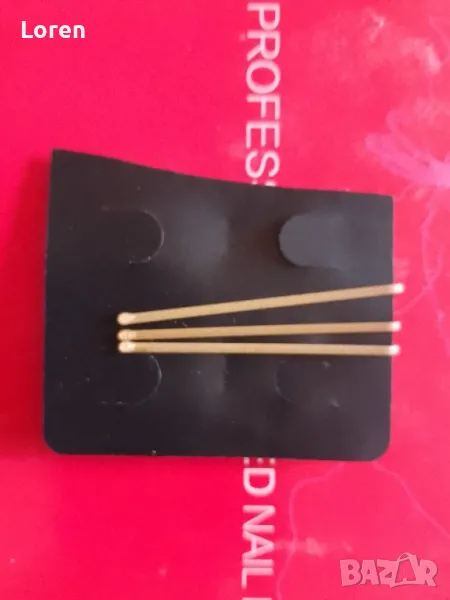 Подарявам!Фиби, снимка 1