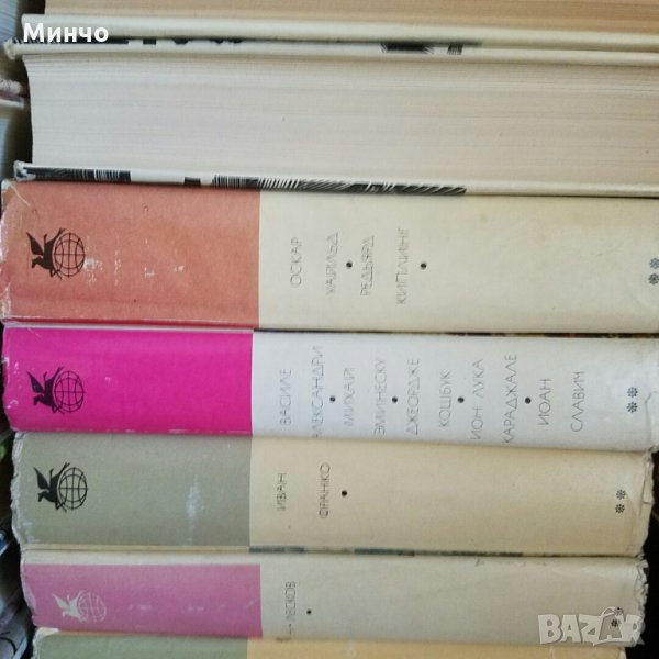 Световна класика на руски език, снимка 1