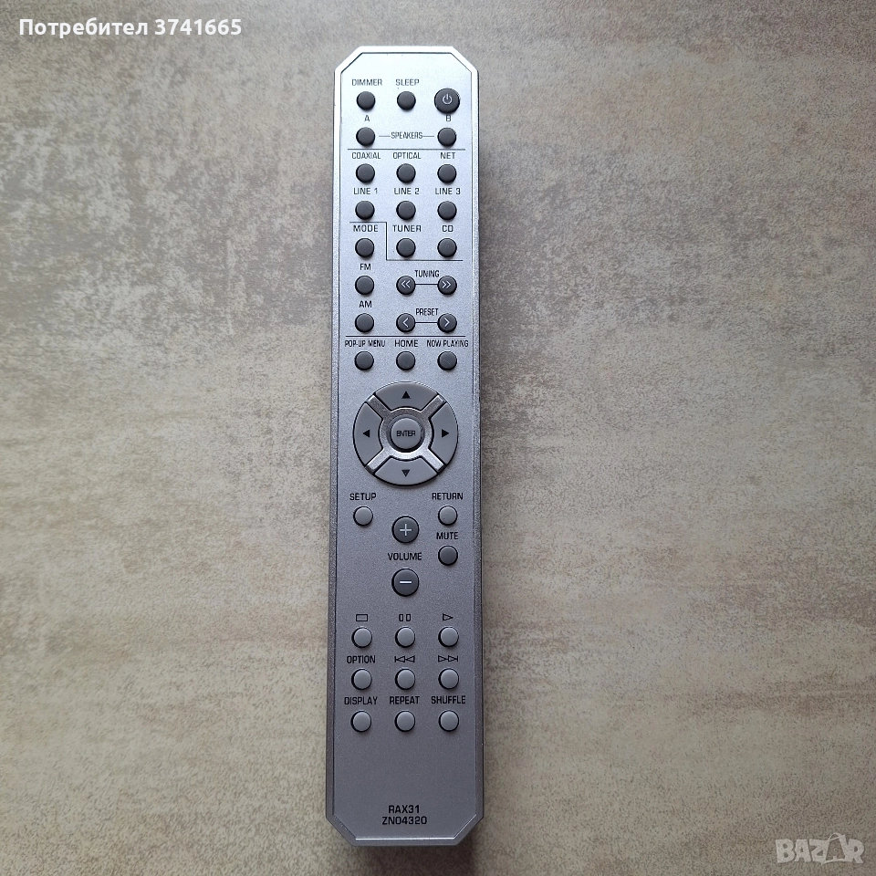 Дистанционно за AV ресивър YAMAHA RAX-31, снимка 1