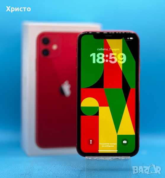 Apple iPhone 11, 64 GB, Red, снимка 1