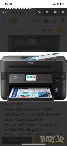 Принтер Epson WF-2960, снимка 1