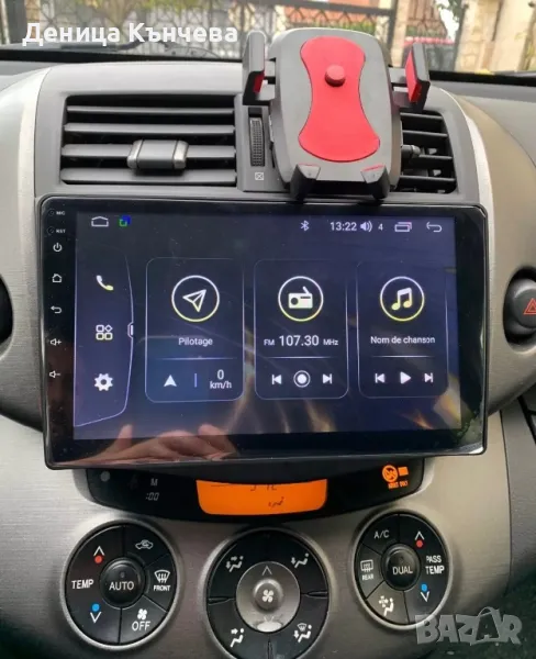 СПЕЦИАЛИЗИРАНА МУЛТИМЕДИЯ / НАВИГАЦИЯ ЗА Toyota Rav4 2005-2013 Android, снимка 1
