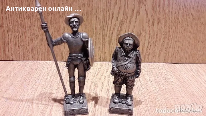 ДОН КИХОТ И САНЧО ПАНСА ОТ МЕТАЛ. 12 И 10 СМ, С ТЕГЛО 377 ГРАМА ЗА ДВЕТЕ ФИГУРИ.Месинг, снимка 1