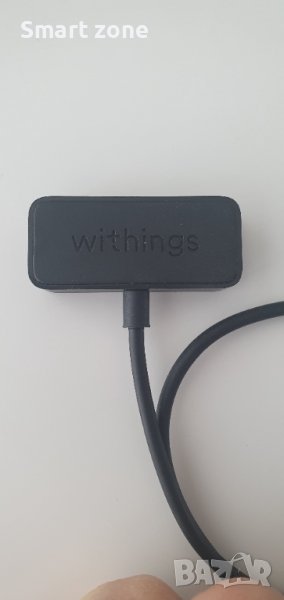 Зарядно за withings pulse HR, снимка 1