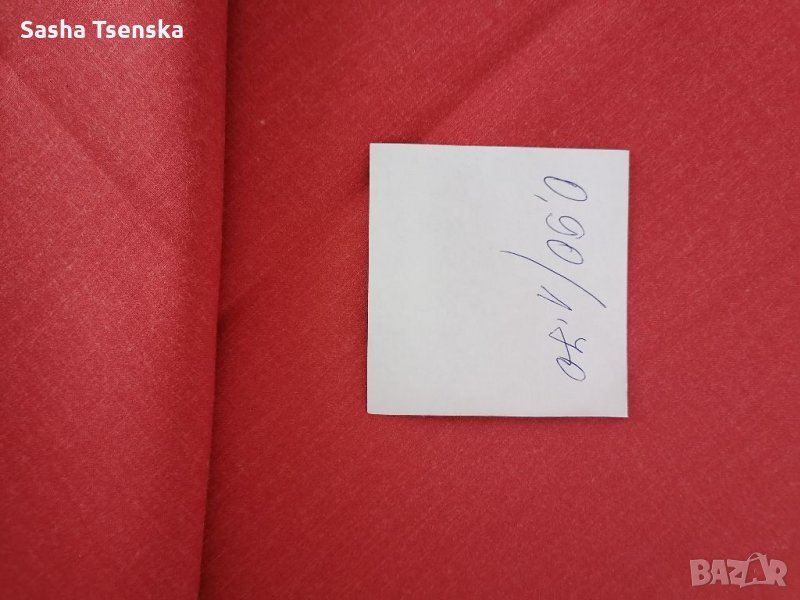 Плат , снимка 1