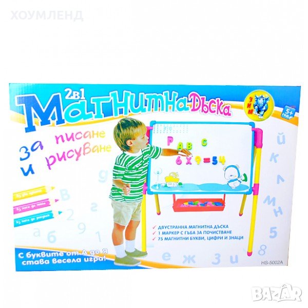 Детска магнитна дъска 2в1 за да се учи да рисува и пише, снимка 1