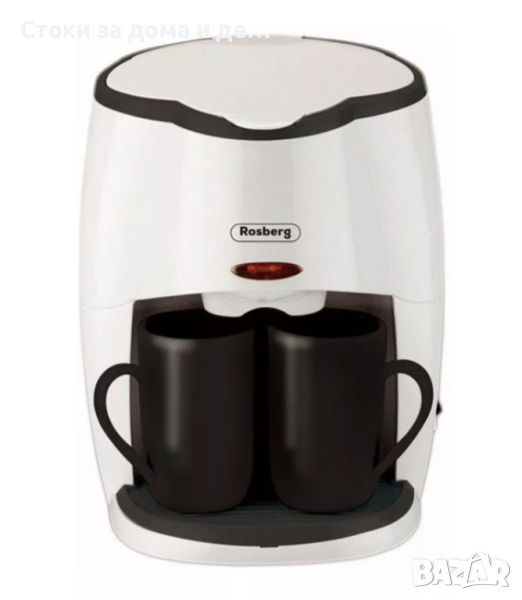 ✨Кафеварка Rosberg R51170A 450W с две чаши, Бяла , снимка 1