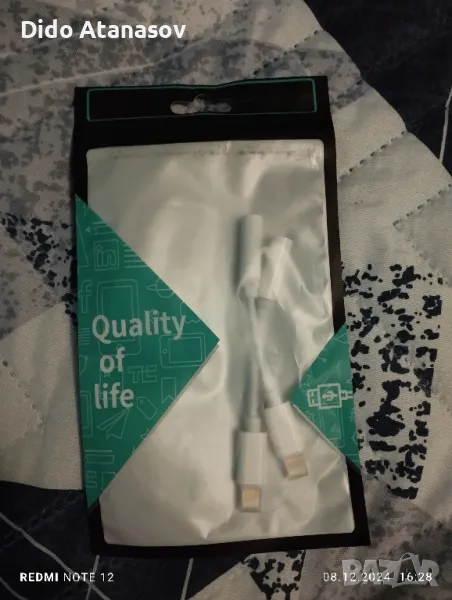 Apple Lightning към 3.5mm адаптери – 2 бр. в комплект, снимка 1