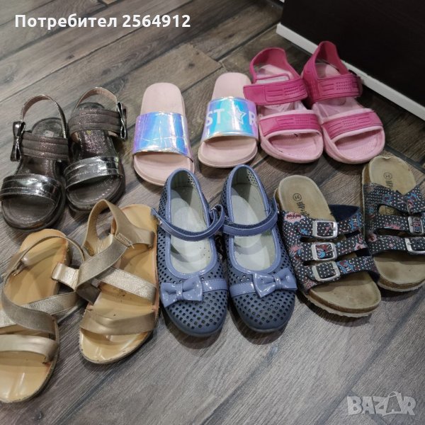 Продавам лот от летни детски обувки, снимка 1