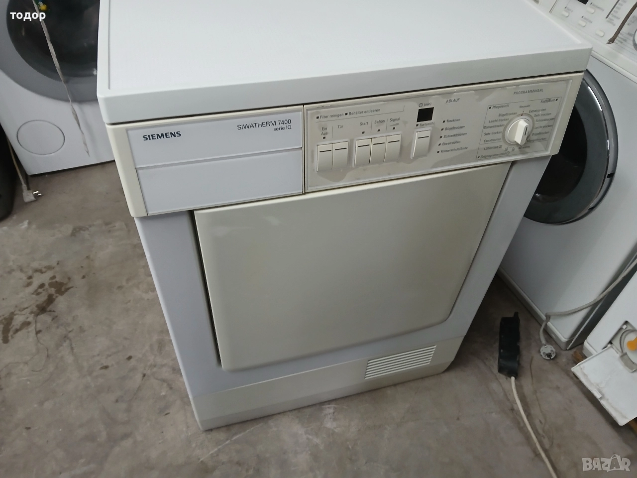 Simens/Сименс кондензна 7кг , снимка 1