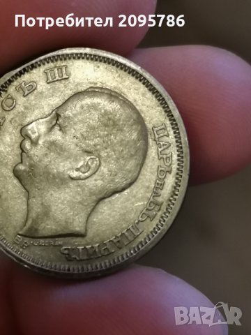 50 лева 1930г Г37, снимка 2 - Нумизматика и бонистика - 44324978