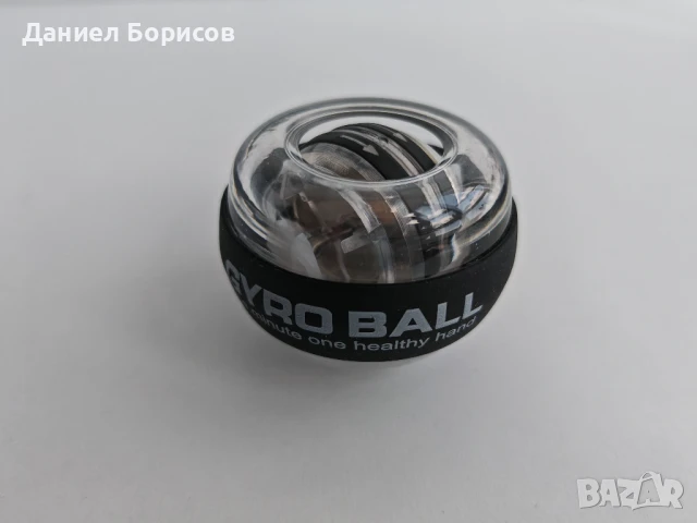 Жироскопична топка Powerball Gyroball, снимка 1