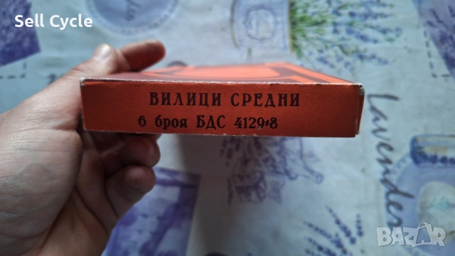 ✅СРЕДНИ ВИЛИЦИ С ДЪРВЕНА ДРЪЖКА- ЗАВОД ПЕТКО ДЕНЕВ - ГАБРОВО❗, снимка 4 - Прибори за хранене, готвене и сервиране - 53214623