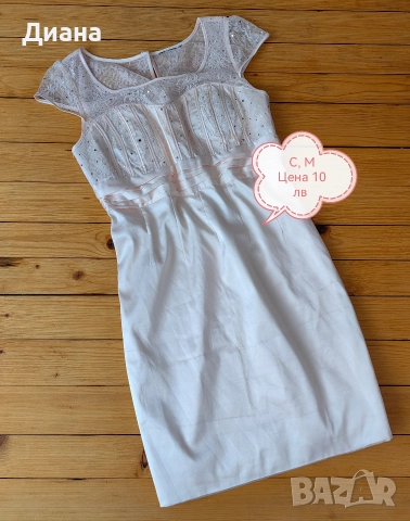 дамски рокли , снимка 13 - Рокли - 52922292