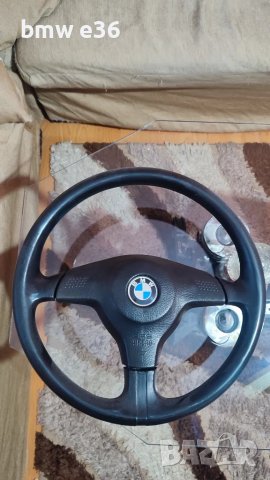 Волани BMW , снимка 9 - Части - 48756329