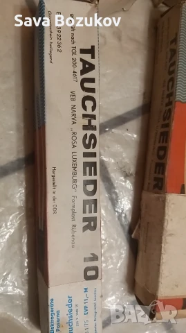 Бързовари немски 1000W,чисто нови, снимка 3 - Други - 51204783