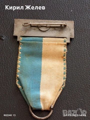 Лента от медал ПЪРВО МЕЖДУНАРОДНО СЪСТЕЗАНИЕ ПО БЯГАНЕ В ДОЛИНАТА БЮХЕРТАЛ 19701, снимка 5 - Антикварни и старинни предмети - 51534283