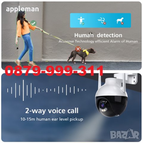 РОБОКАМ icsee 6MP WIFI  Камера въртяща за външен монтаж, снимка 9 - IP камери - 38989129