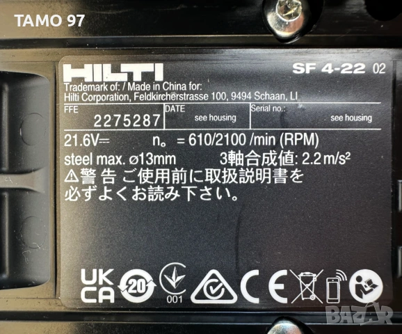 Hilti SF 4-22 Nuron - Безчетков винтоверт 22V 2.6Ah като нов!, снимка 4 - Винтоверти - 54064124