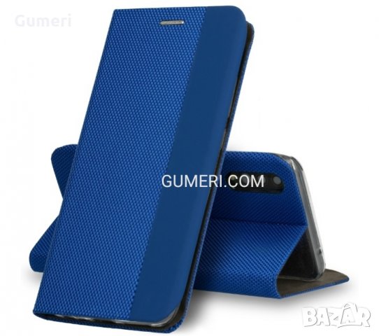 Samsung Galaxy A50 / A30s / A50s Калъф тип тефтер Vennus Sensitive Book 