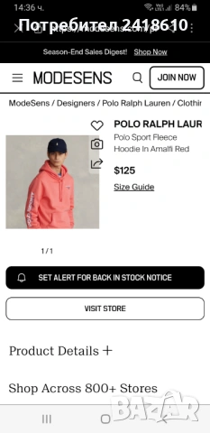 POLO Ralph Lauren Sport Hoodie Mens Size S / M НОВО! ОРИГИНАЛ! Мъжки Суичър!, снимка 4 - Спортни дрехи, екипи - 53286202