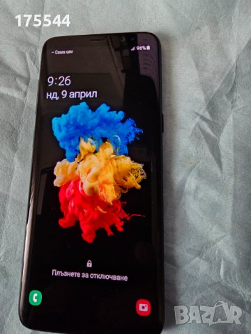 Продавам смартфон SAMSUNG S8 в много добро състояние 9/10