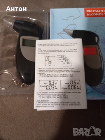 Дрегер за проба за алкохол. , снимка 3 - Други стоки за дома - 42047510