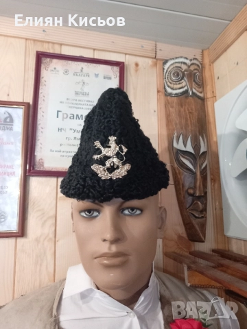 Калпак от естествена кожа -астраган 